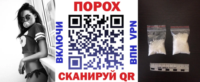 АМФЕТАМИН Premium  это Telegram  Нижнеудинск  даркнет сайт 