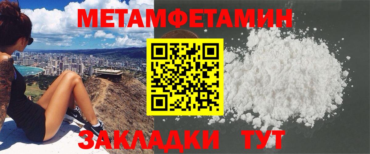 Amphetamine VHQ Нижнеудинск