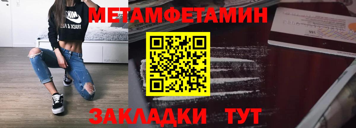 Амфетамин VHQ  Вход с VPN  Нижнеудинск 