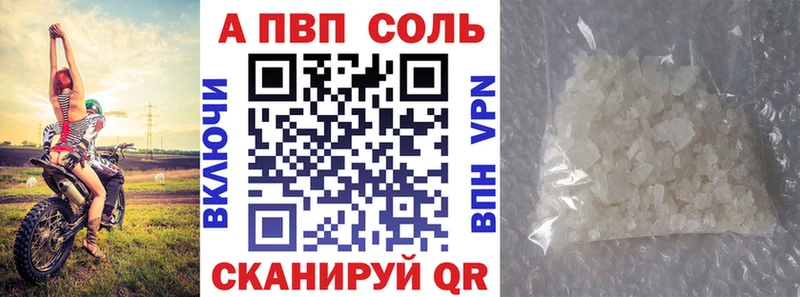 МЕГА как войти Нижнеудинск Alpha-PVP СК