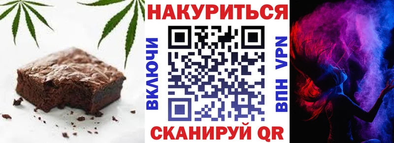 hydra   Нижнеудинск  Canna-Cookies марихуана  дарнет шоп 