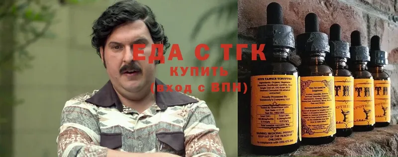 Еда ТГК конопля  закладки  Нижнеудинск 