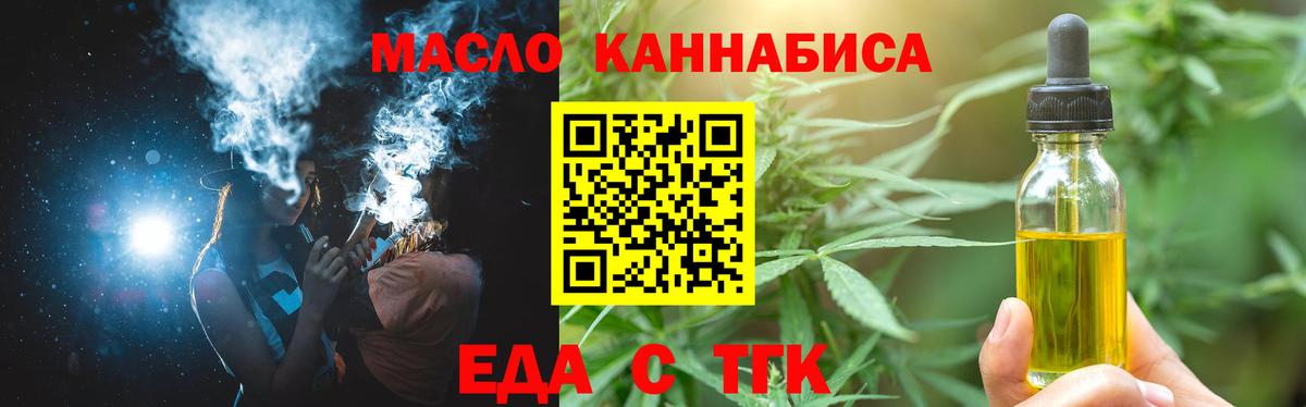 Нижнеудинск  Canna-Cookies марихуана  Вход с VPN 