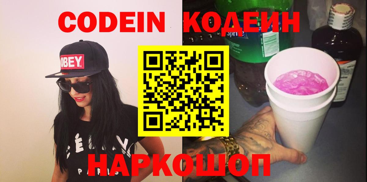 Конопля Нижнеудинск