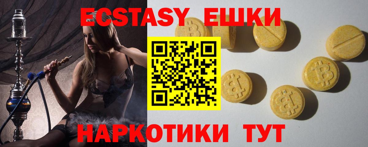 Экстази Дубай Нижнеудинск