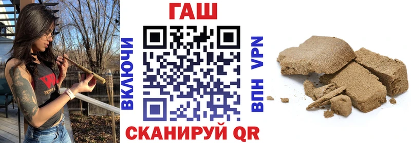 где купить наркоту  Нижнеудинск  Гашиш hashish 