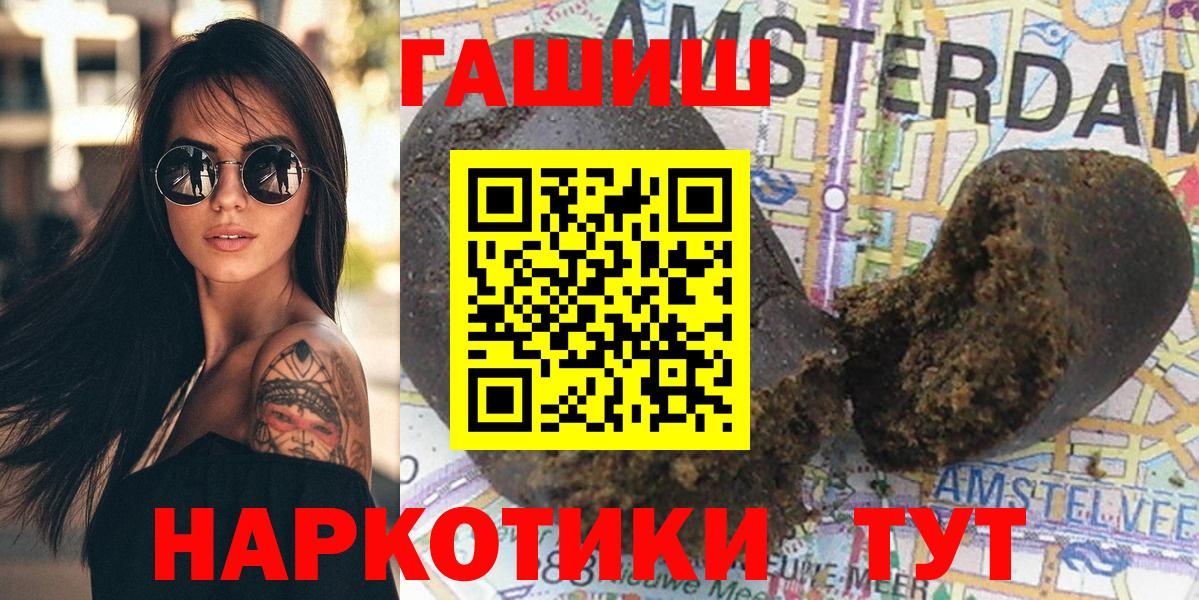 Нижнеудинск  Гашиш хэш  Вход с VPN  ГАШИШ ice o lator 