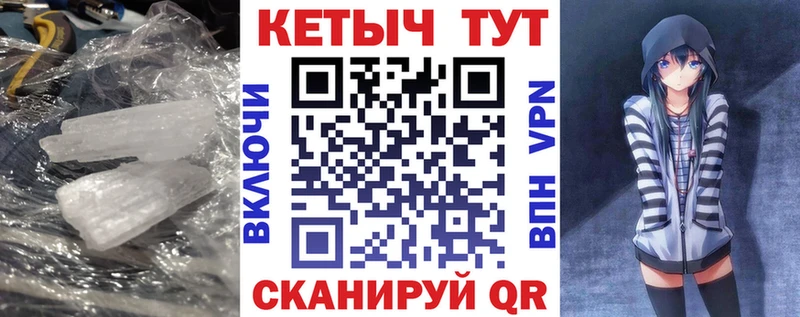 КЕТАМИН VHQ  Нижнеудинск 