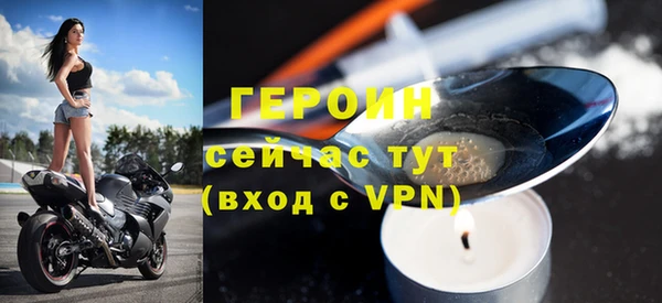 мескалин Нефтегорск