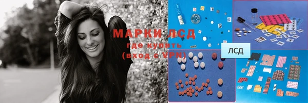 мдма Навашино