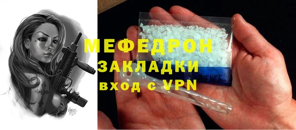 гашик Надым