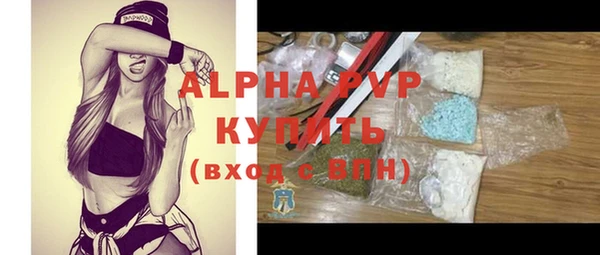 мескалин Нефтегорск
