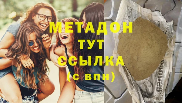 мдма Навашино