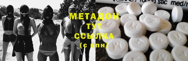 мдма Навашино