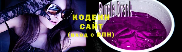 герыч Наволоки
