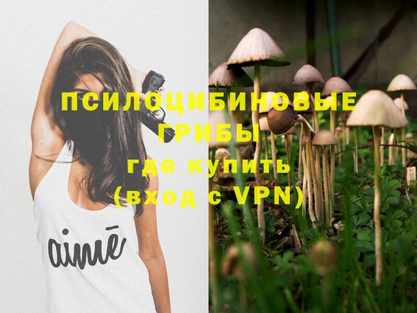 mdma Видное
