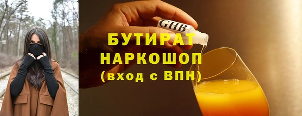 герыч Наволоки
