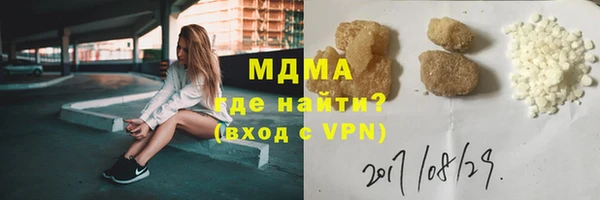 мефедрон мука Богданович