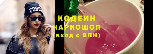 герыч Наволоки