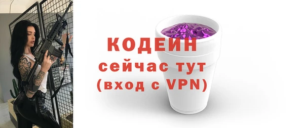 герыч Наволоки