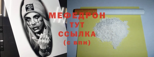 хмурый Нея