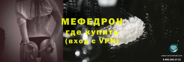 мдма Навашино