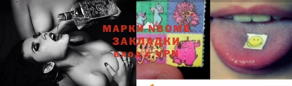 мескалин Нефтегорск