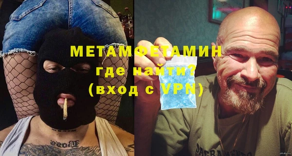 хмурый Нея