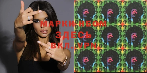 герыч Весьегонск