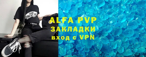 кокаин премиум Ветлуга