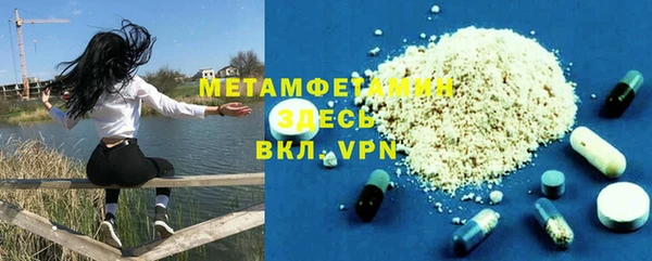 мдма Навашино
