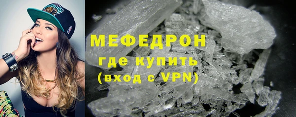 мдма Навашино
