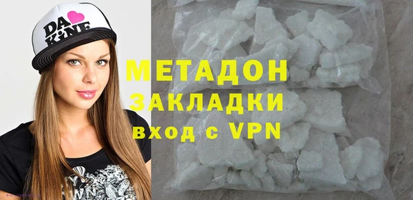 мдма Навашино
