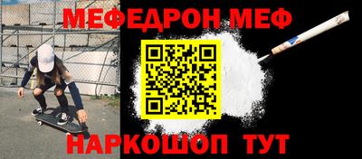 стафф Гусиноозёрск