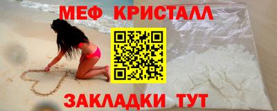 стафф Беслан