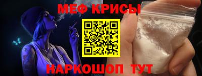 мефедрон Гусев
