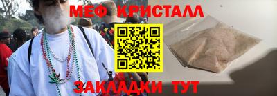 прущая мука Гусь-Хрустальный