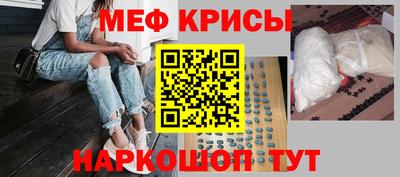 стафф Гусиноозёрск