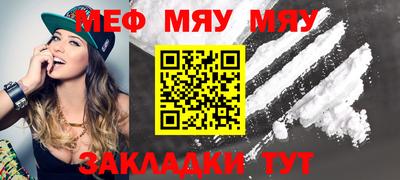 стафф Гусиноозёрск