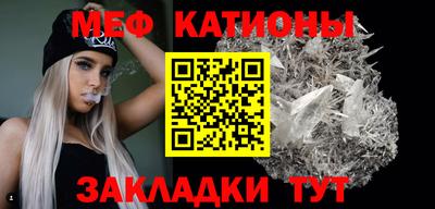 стафф Гусиноозёрск