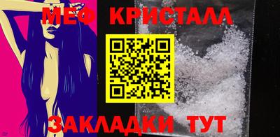 стафф Гусиноозёрск