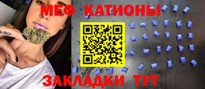 стафф Гусиноозёрск