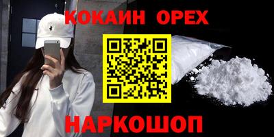 бошки Абакан