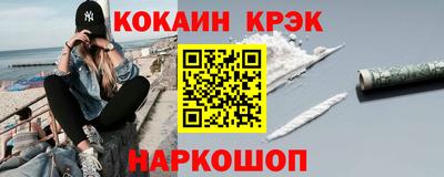 ALPHA PVP Берёзовский