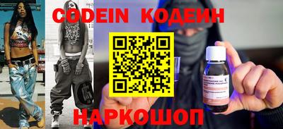 мефедрон Гусев