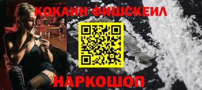 мефедрон Гусев