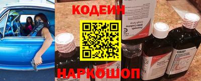 стафф Гусиноозёрск