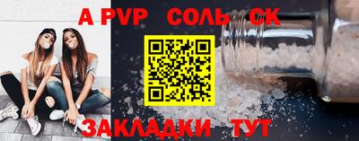прущая мука Гусь-Хрустальный