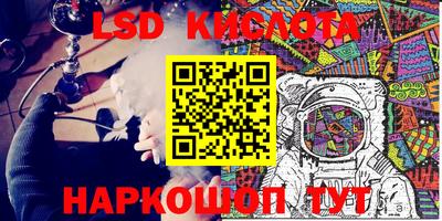 ALPHA PVP Берёзовский