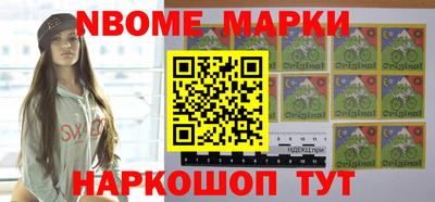 стафф Гусиноозёрск
